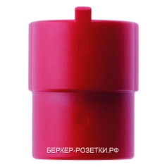 Berker Дистанционные штутцеры  цвет: красный серия 1930/Glasserie/Palazzo