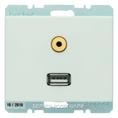 Berker BMO USB/3.5mm AUDIO AS цвет: полярная белезна