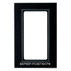 Berker Стеклянная рамка с большим вырезом цвет: черный Berker B.7 Glas