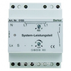 Berker Системная силовая часть для системных датчиков движения, 1-канальная, REG цвет: светло-серый 