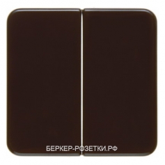 Berker Клавиши цвет: коричневый, с блеском Влагозащищенный скрытый монтаж IP44