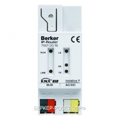 Berker IP Рутер REG цвет: светло-серый instabus KNX/EIB