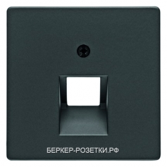 Компьютерная одинарная розетка кат.5е, цвет Антрацит,с эффектом бархата, Berker Q.1