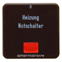 Berker Клавиша с красной линзой и надписью "Heizung Notschalter" цвет: коричневый, с блеском Влагоза