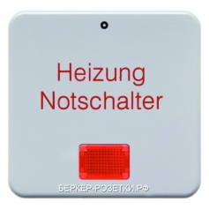 Berker Клавиша с красной линзой и надписью "Heizung Notschalter" цвет: полярная белезна, с блеском В