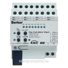 Berker Исполнительное устройство управлением отоплением Fan coil 2-канальное, REG цвет: светло-серый