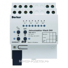 Berker Исполнительное устройство управления жалюзи 6 А 24 В =, 4-канальное, REG цвет: светло-серый i