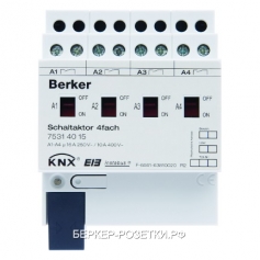 Berker Исполнительное устройство 4 А, 16-канальное, REG цвет: светло-серый instabus KNX/EIB