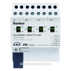 Berker Исполнительное устройство, 4-канальное, 16A, статус, REG цвет: светло-серый instabus KNX/EIB