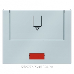 Berker Hакладка карточного выключателя для гостиниц с оттиском и красной линзой цвет: стальной, лак 