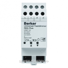 Berker Универсальный диммер RMD Plus цвет: светло-серый Домашняя электроника