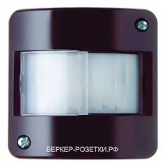 Berker Системный датчик движения 180 цвет: коричневый, с блеском Влагозащищенный скрытый монтаж IP44