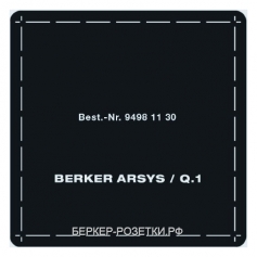 Berker Клеящая пленка для настенных радиопередатчиков и плоских радиодатчиков движения цвет: черный 