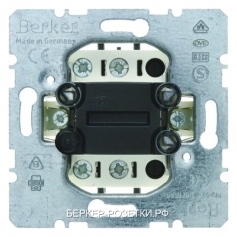 Berker Одноклавишный выключатель  Модульные механизмы