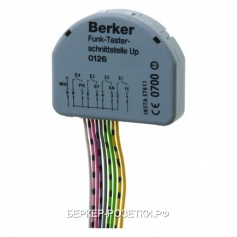 Berker Радио-кнопочный интерфейс, 4-канальный, скрытый монтаж цвет: серый Radio bus