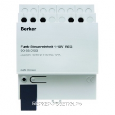 Berker Радиоуправляющее устройство 1-10 В, REG цвет: светло-серый Radio bus