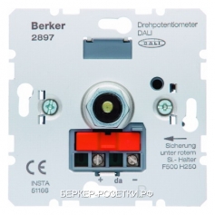 Berker Поворотный потенциометр DALI  Домашняя электроника
