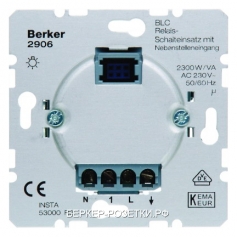 Berker Электронная вставка выключателя BLC с релейным контактом  Домашняя электроника