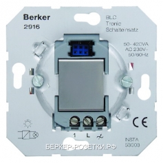 Berker Электронная вставка Tronic выключателя BLC  Домашняя электроника