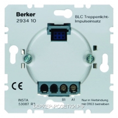 Berker Импульсная электронная вставка BLC лестничного освещения  Домашняя электроника