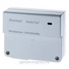 Berker Интерфейс датчика ветра RolloTec цвет: полярная белезна Домашняя электроника