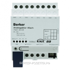 Berker Аналоговое исполнительное устройство, 4канальное, REG цвет: светло-серый instabus KNX/EIB