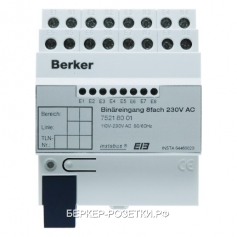 Berker Бинарный вход, 8-канальный, 230 В ~, REG цвет: светло-серый instabus KNX/EIB
