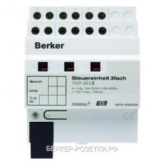 Berker Управляющее устройство, 3-канальное, 1-10 В 16 А, REG цвет: светло-серый instabus KNX/EIB