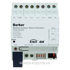Berker Метеостанция "Комфорт", 4-канальная, REG цвет: светло-серый instabus KNX/EIB