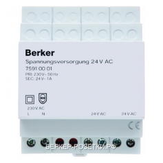 Berker Блок питания 24 В AC REG цвет: светло-серый instabus KNX/EIB