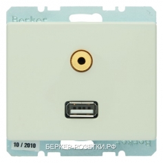 Berker BMO USB/3.5mm AUDIO AS цвет: белый