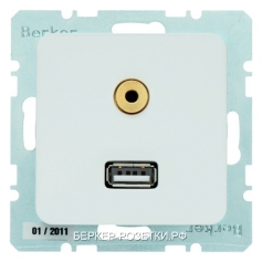 Berker BMO USB/3.5mm AUDIO M2 цвет: полярная белезна