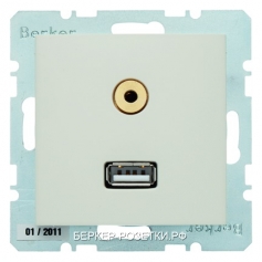 Berker BMO USB/3.5mm AUDIO S1 цвет: белый