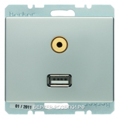 Berker BMO USB/3.5mm AUDIO AS цвет: лакированный алюминий