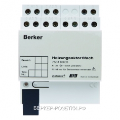 Berker Исполнительное устройство управления отоплением Triac 230 В ~, 6-канальное, REG цвет: светло-