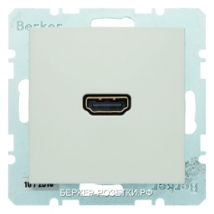 Berker BMO HDMI S1 цвет: белый