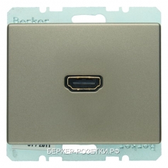 Berker BMO HDMI AS  цвет: светлая бронза